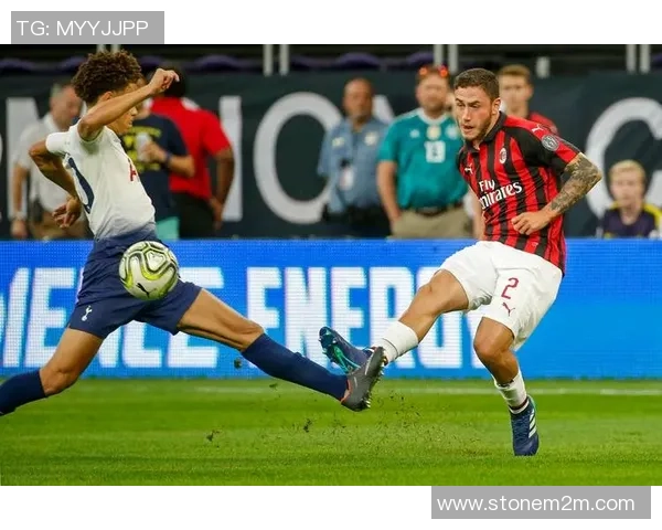 热刺逆转AC米兰晋级国王杯全场沸腾瞬间回顾与分析