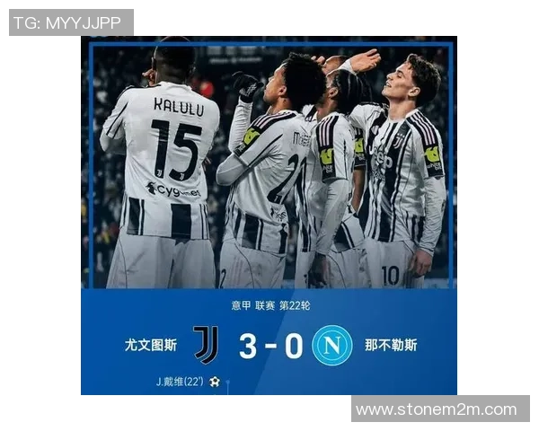 尤文图斯逆转国米6-2绝杀瞬间引发争议判罚全场沸腾